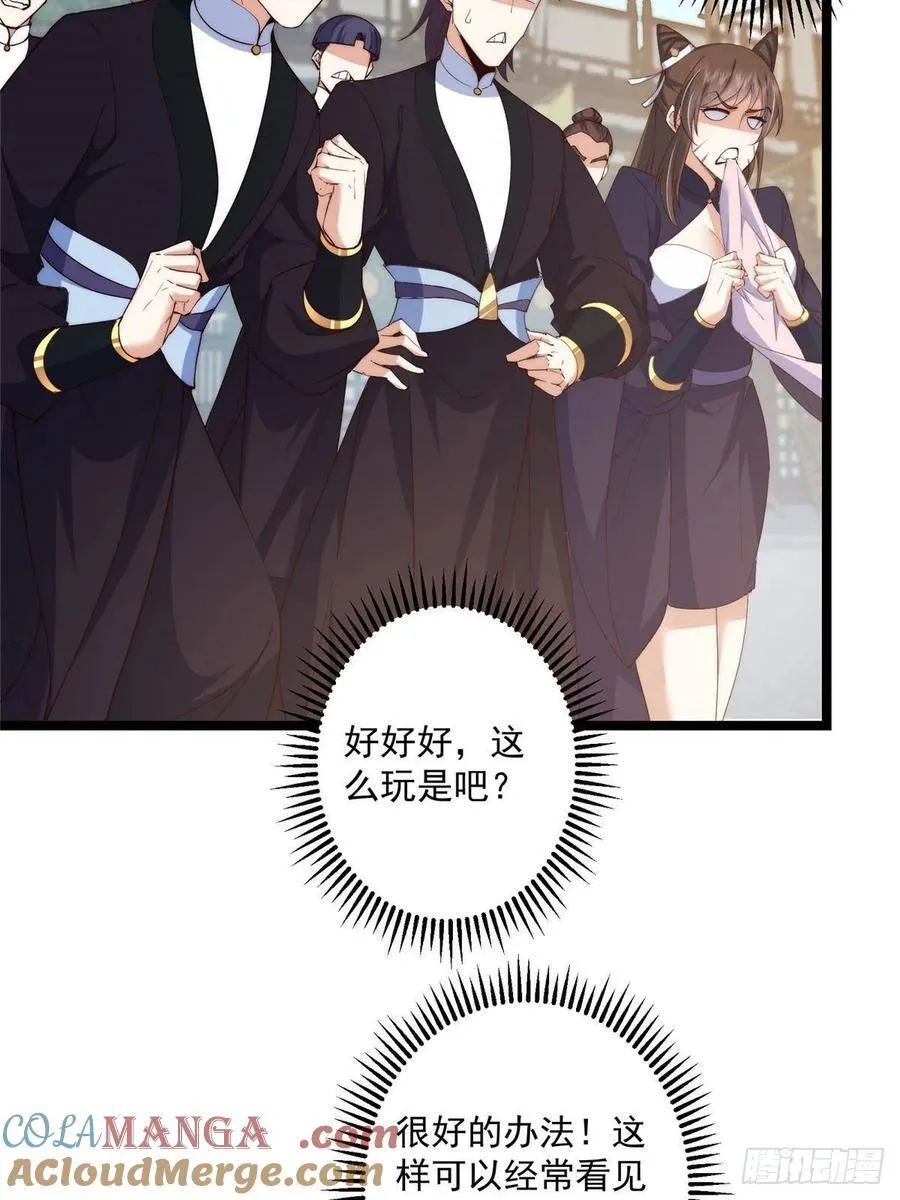 512 墨门要来大机缘了！6