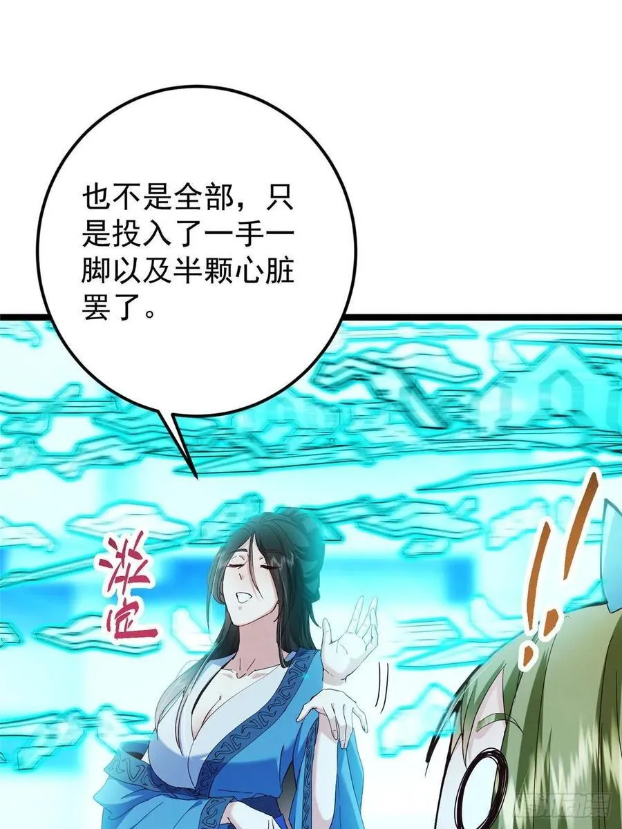 501 哪壶不开提哪壶呀！44