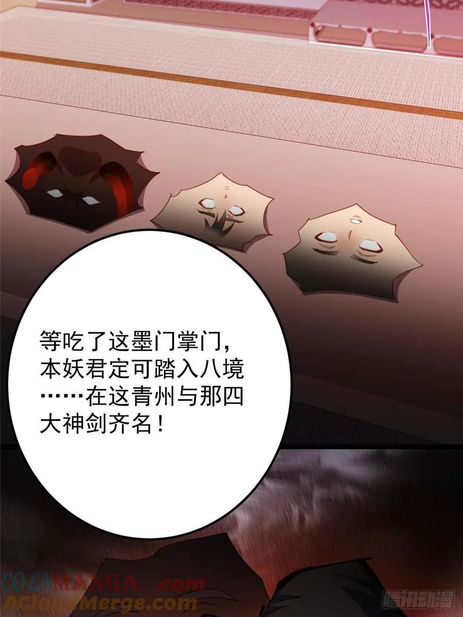 515 小秋绝不会没有家84
