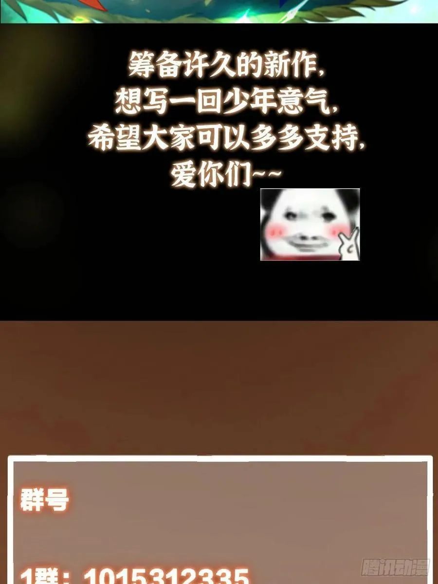 508 硬与硬的激烈碰撞！95