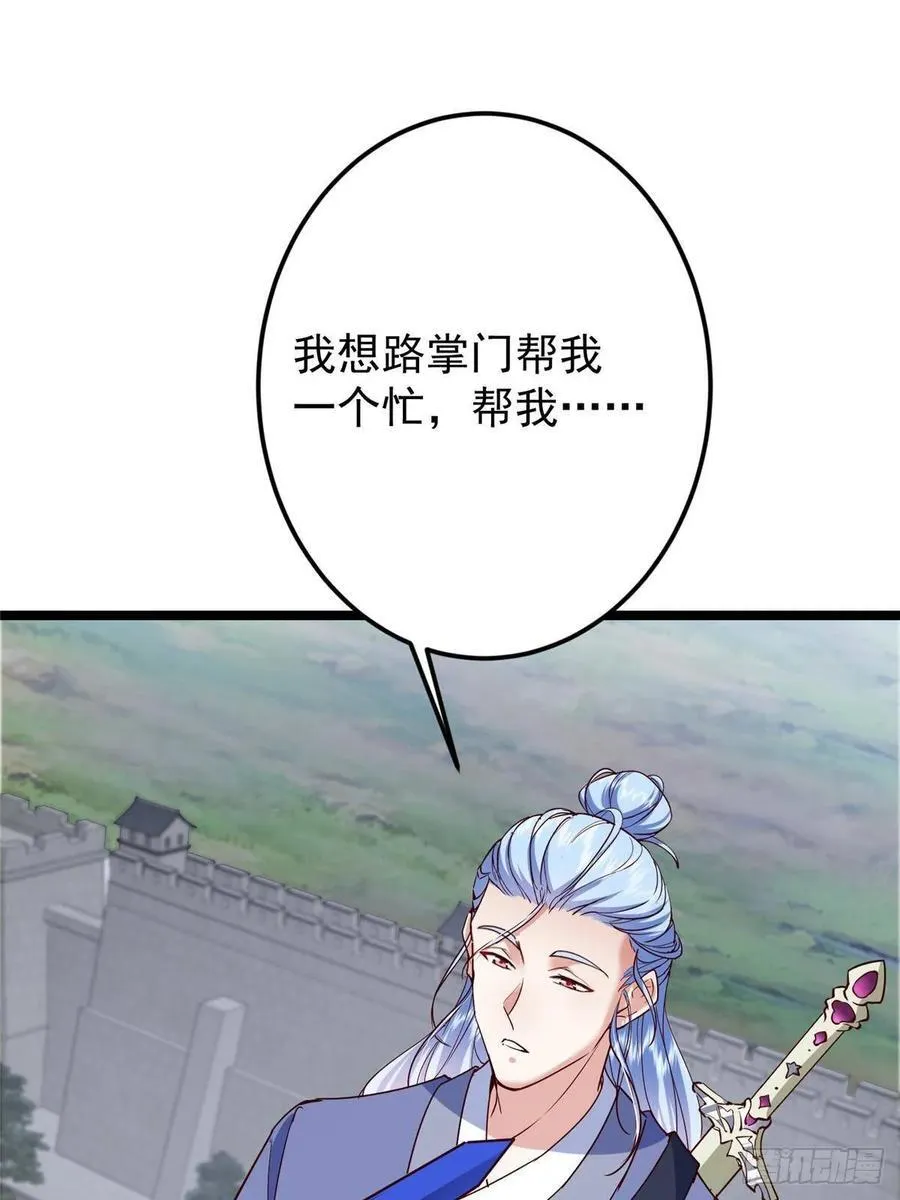 503 紫月会真正的大佬38