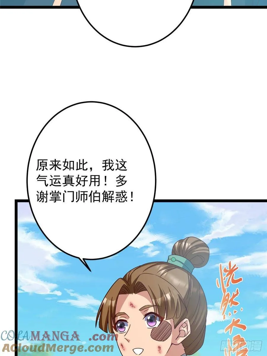 515 小秋绝不会没有家24