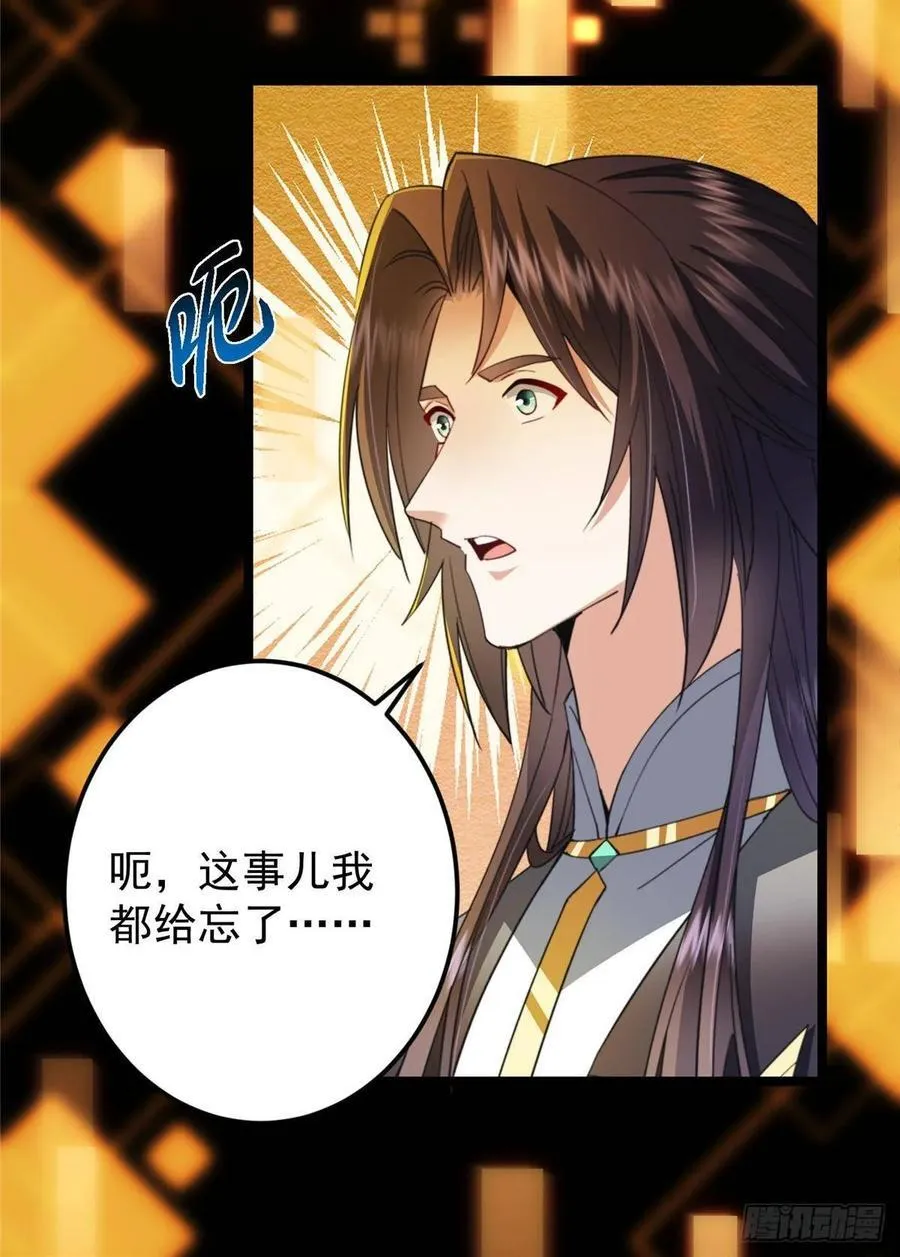 510 全新的三大玩家现身17