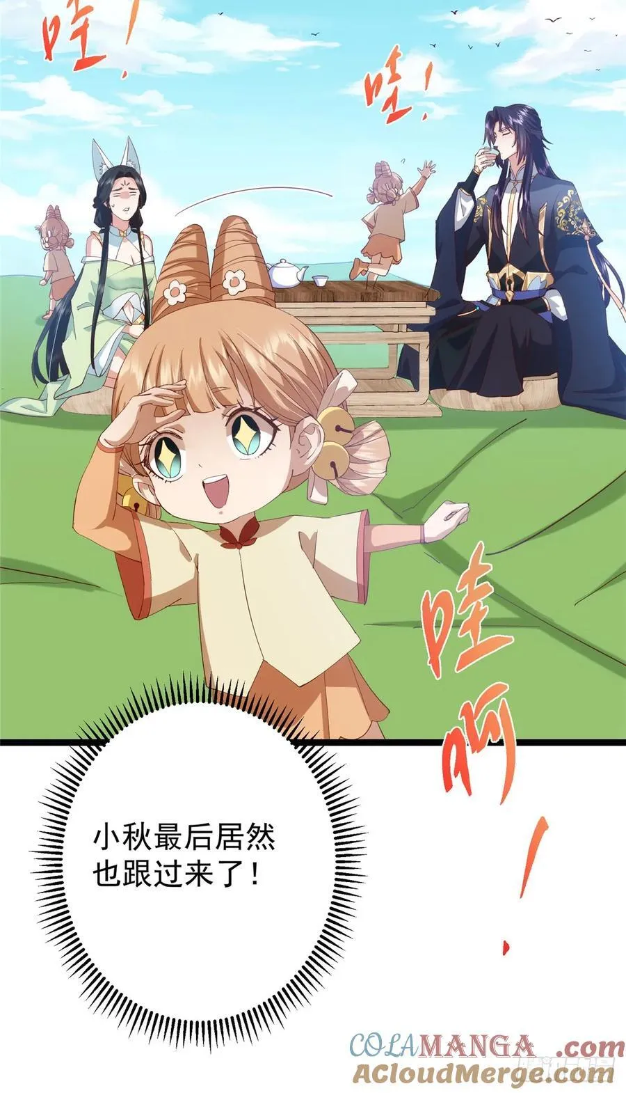 513 感觉都是大阴谋！48