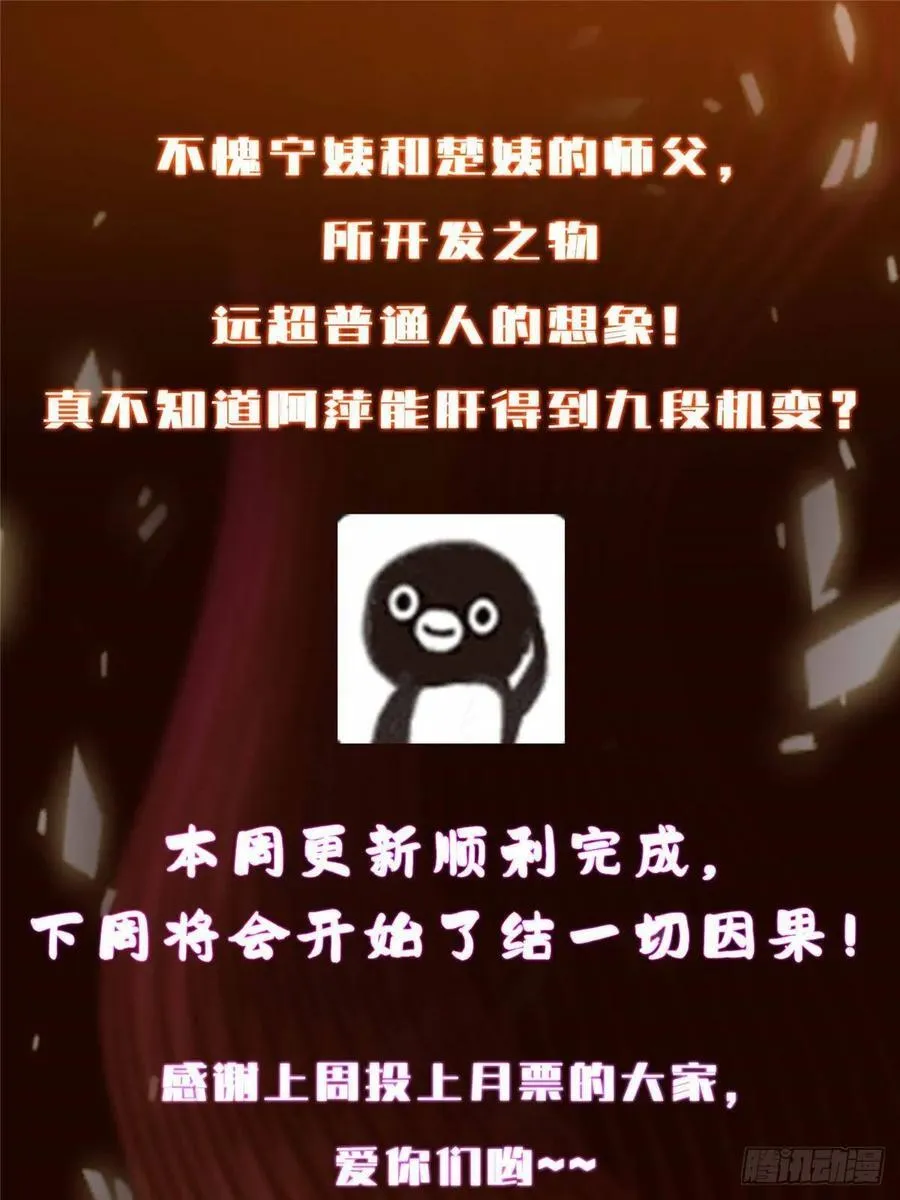 501 哪壶不开提哪壶呀！80