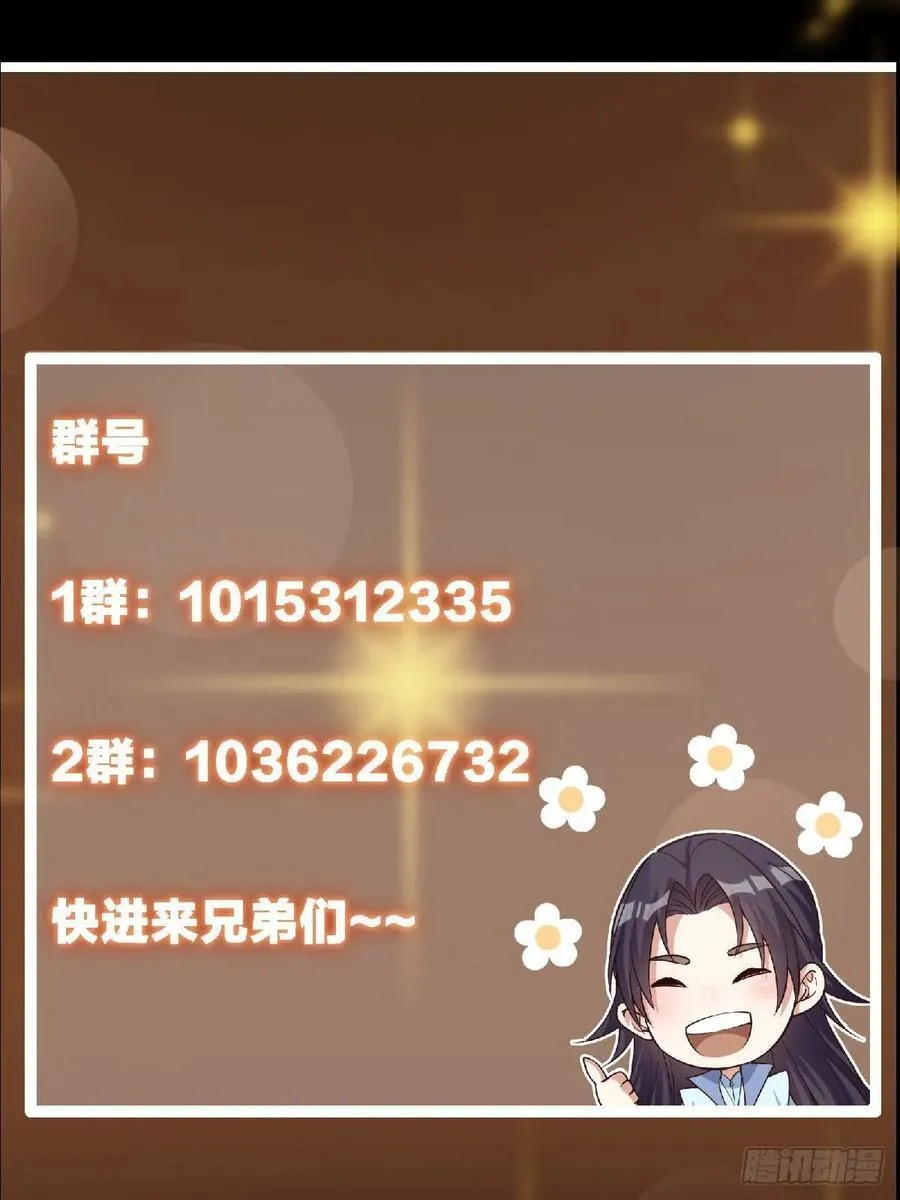 500 纯爱之域里的肉搏！83