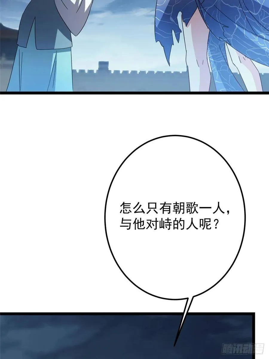 505 连破五境登临圆满！38