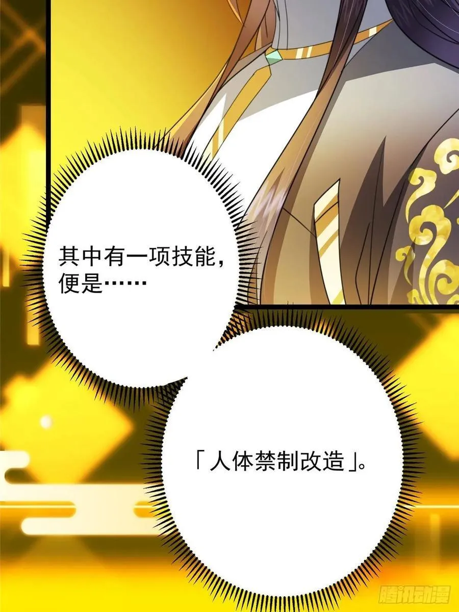 506 伊人姐姐开心极了！76