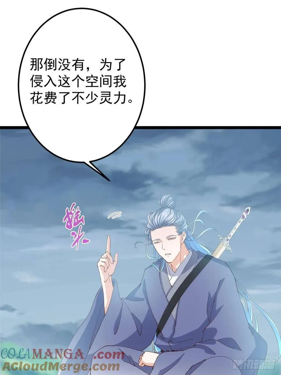 503 紫月会真正的大佬15