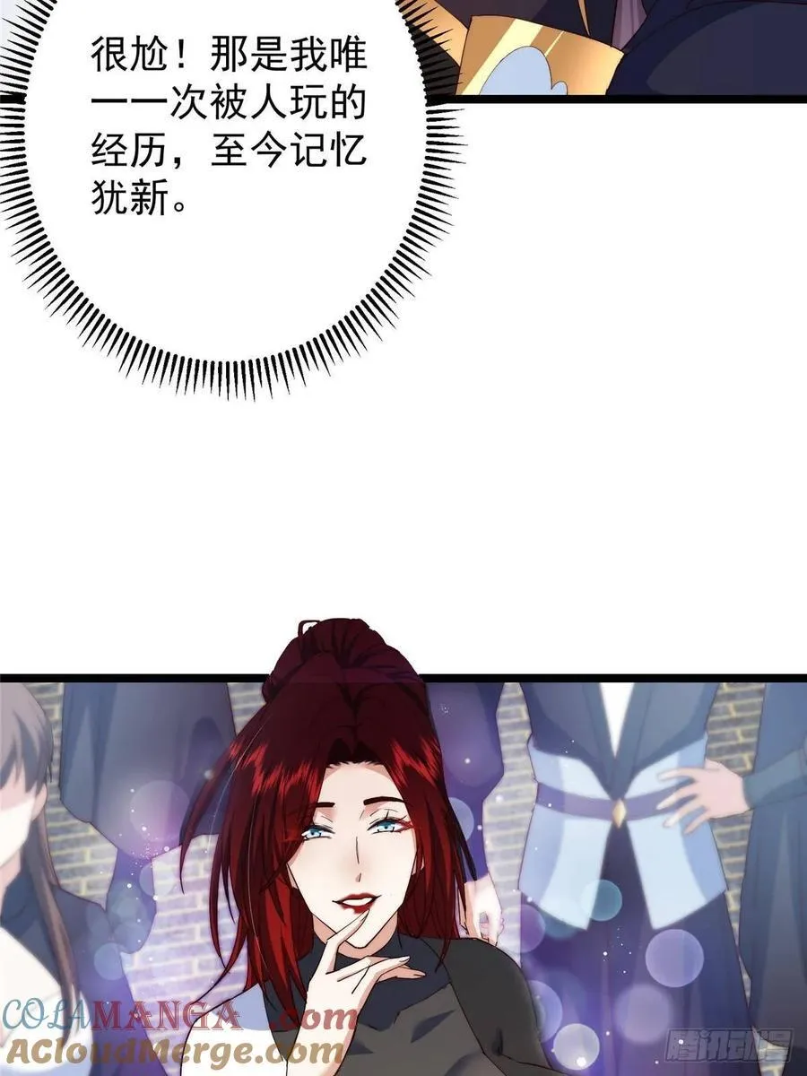 511 令人遐想的过去54