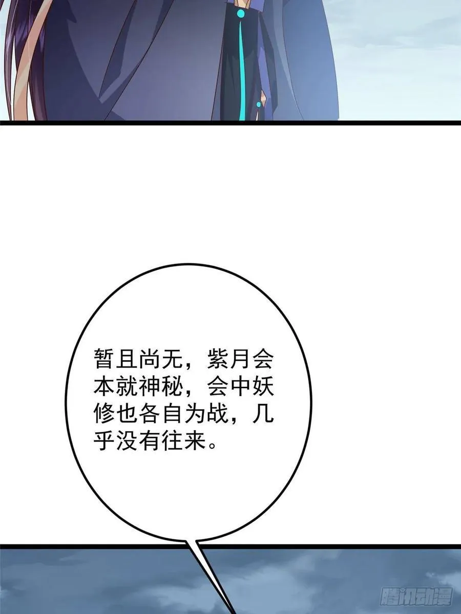 504 传说中的青帝四式32