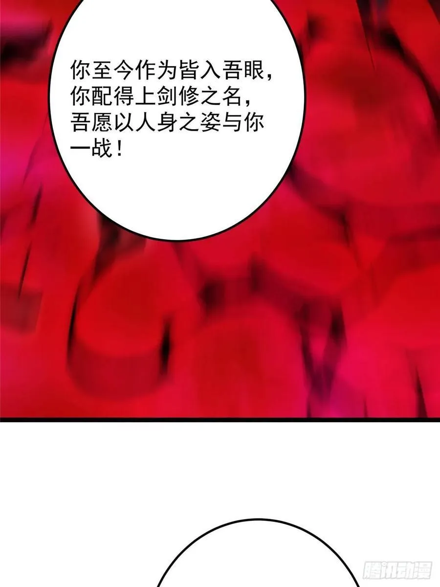507 墨门人才济济啊！80