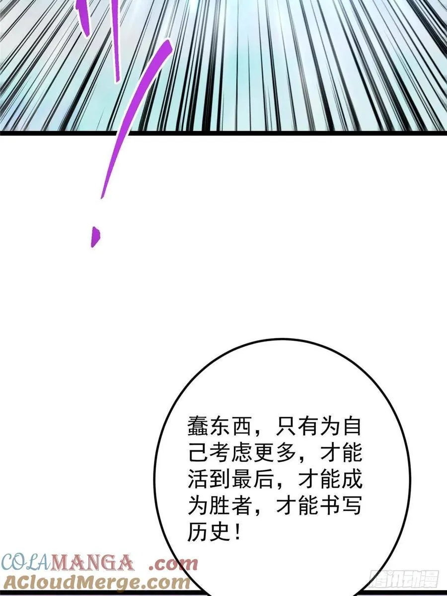 502 每个人心底的感情9