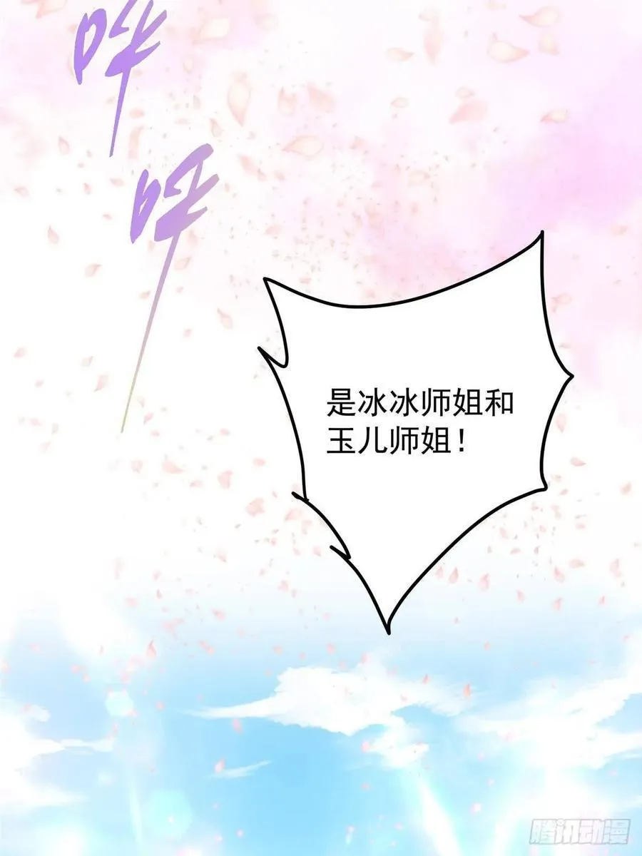 510 全新的三大玩家现身83
