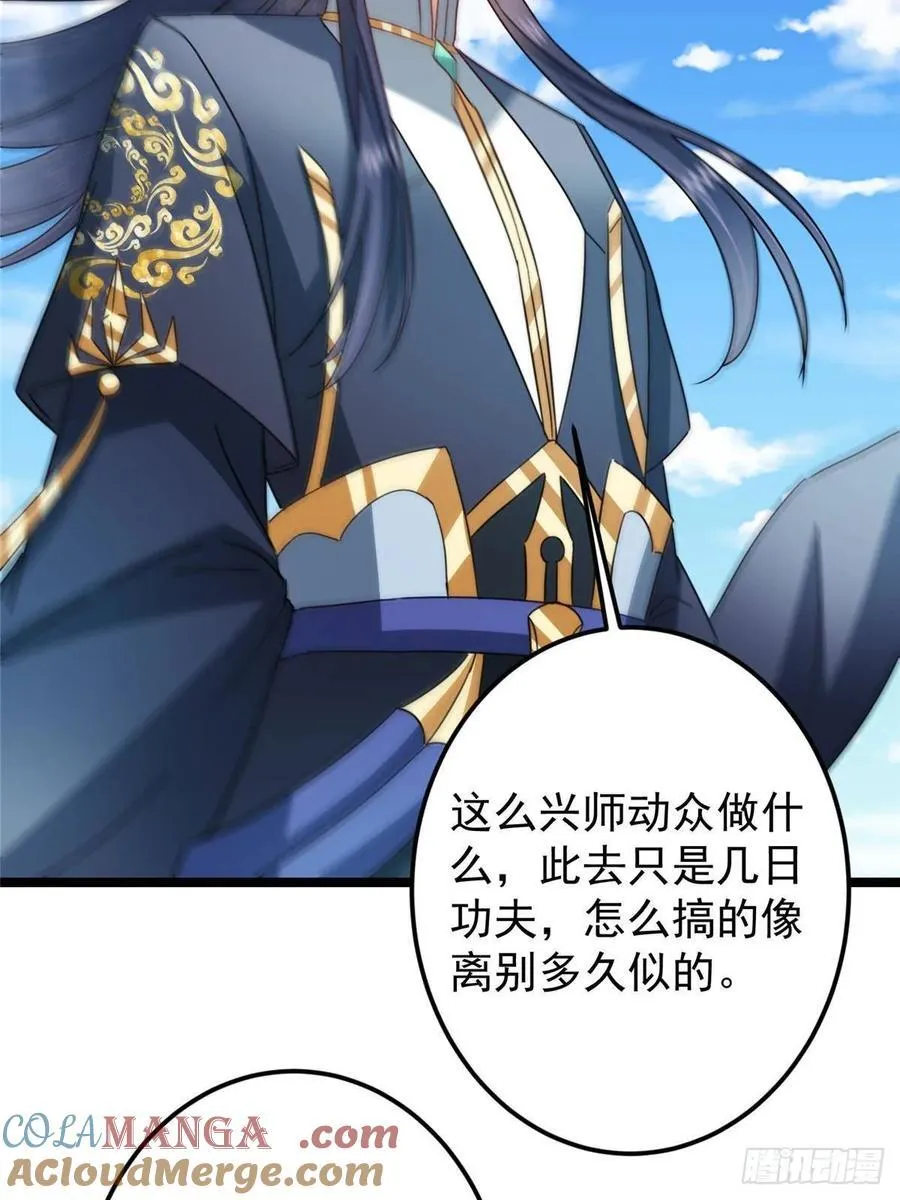 507 墨门人才济济啊！21