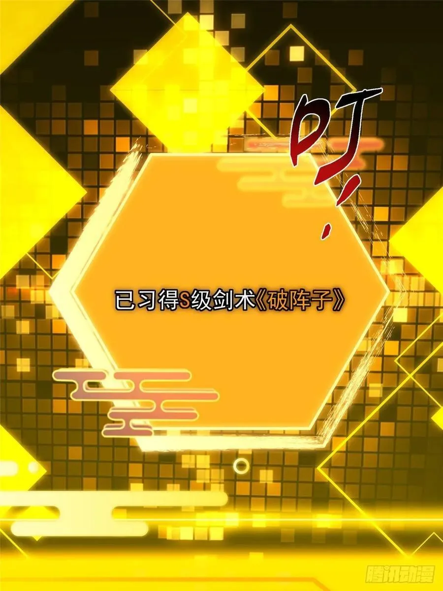 504 传说中的青帝四式71