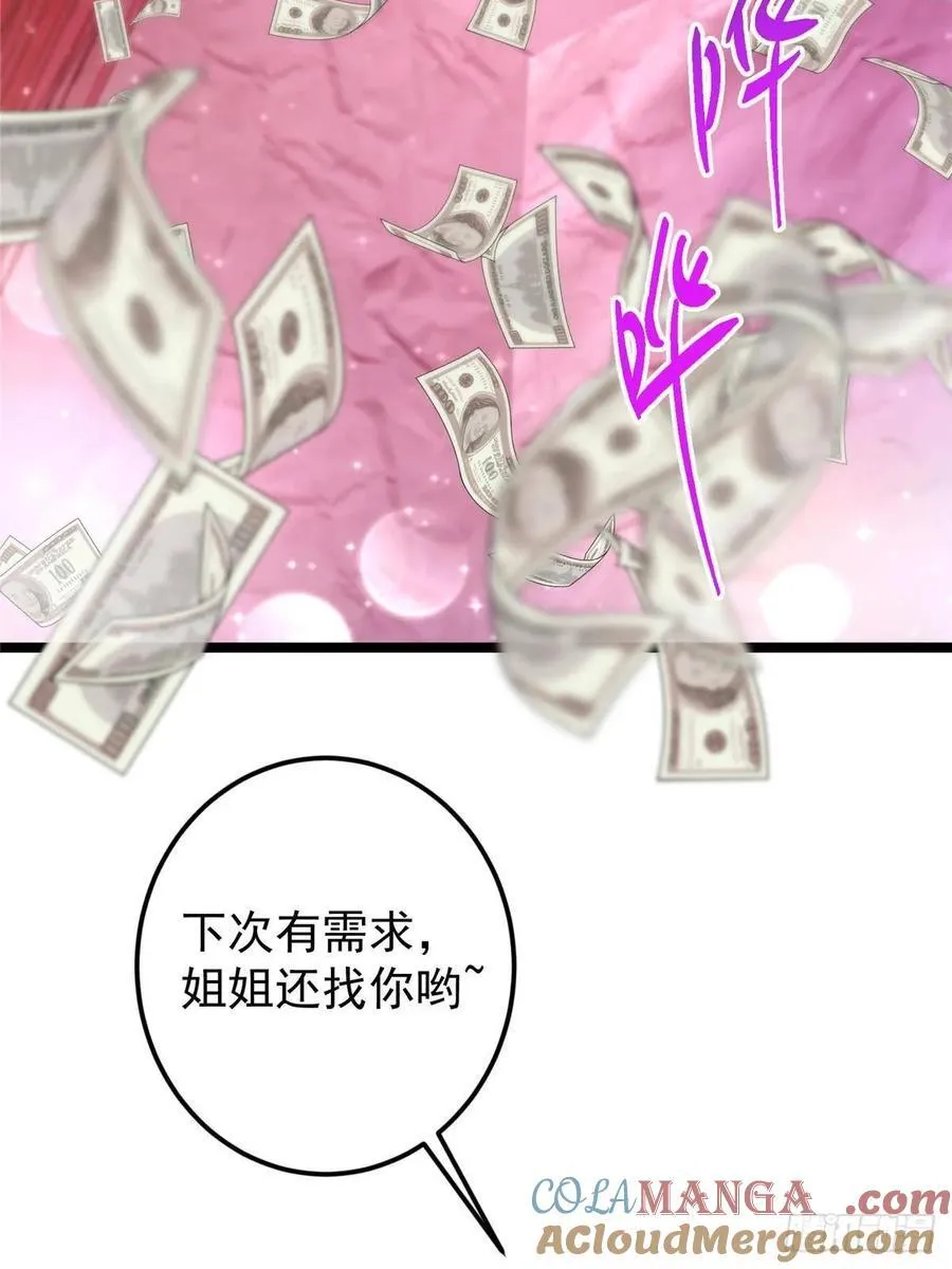511 令人遐想的过去48