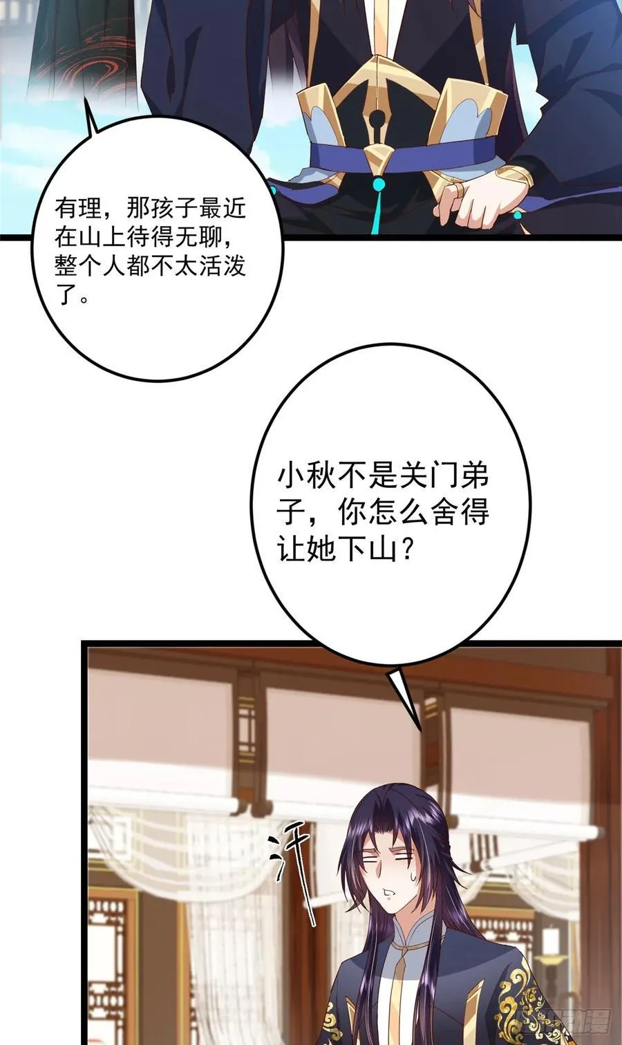 513 感觉都是大阴谋！50
