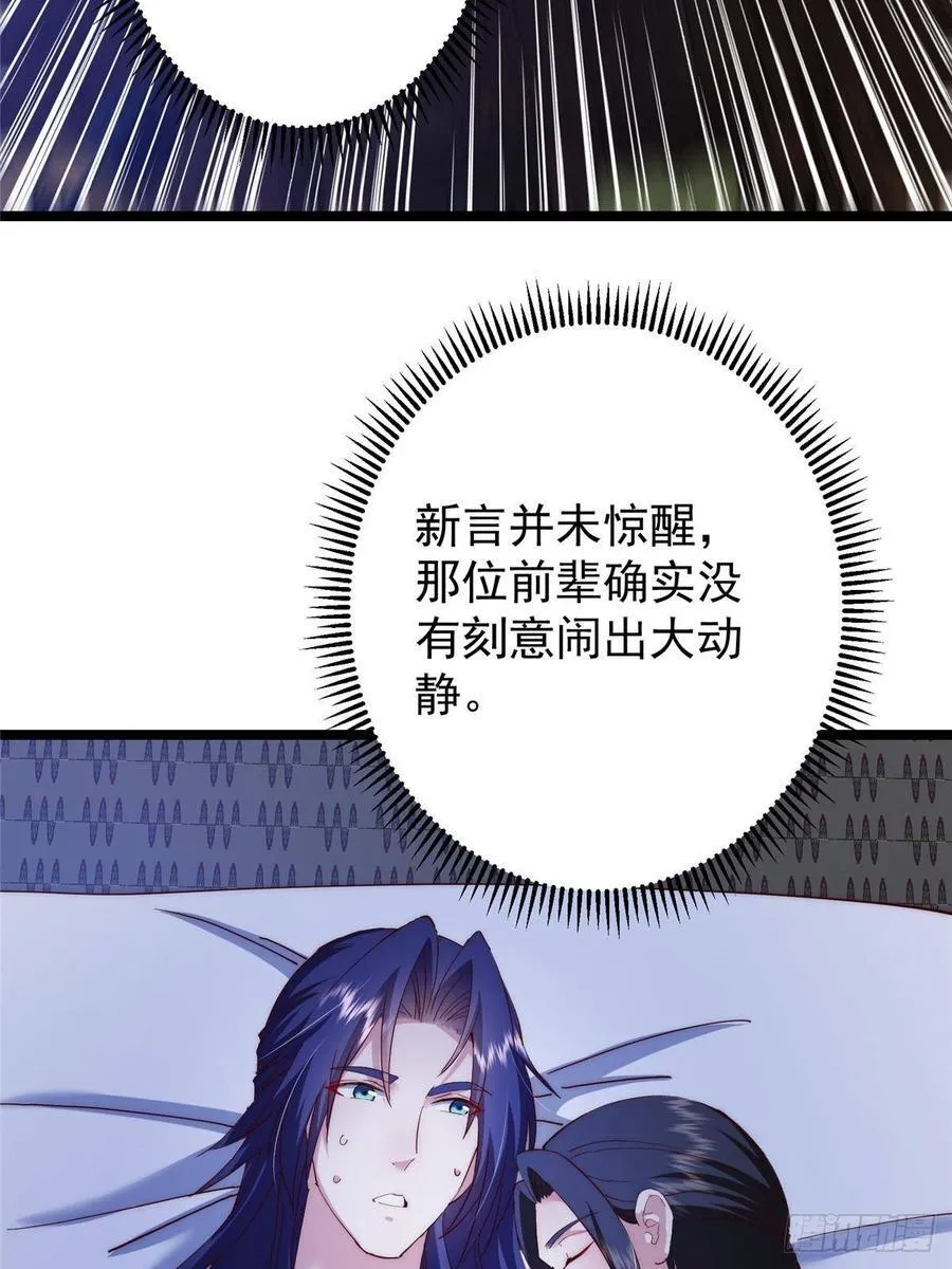 509 神异的天玄历史49