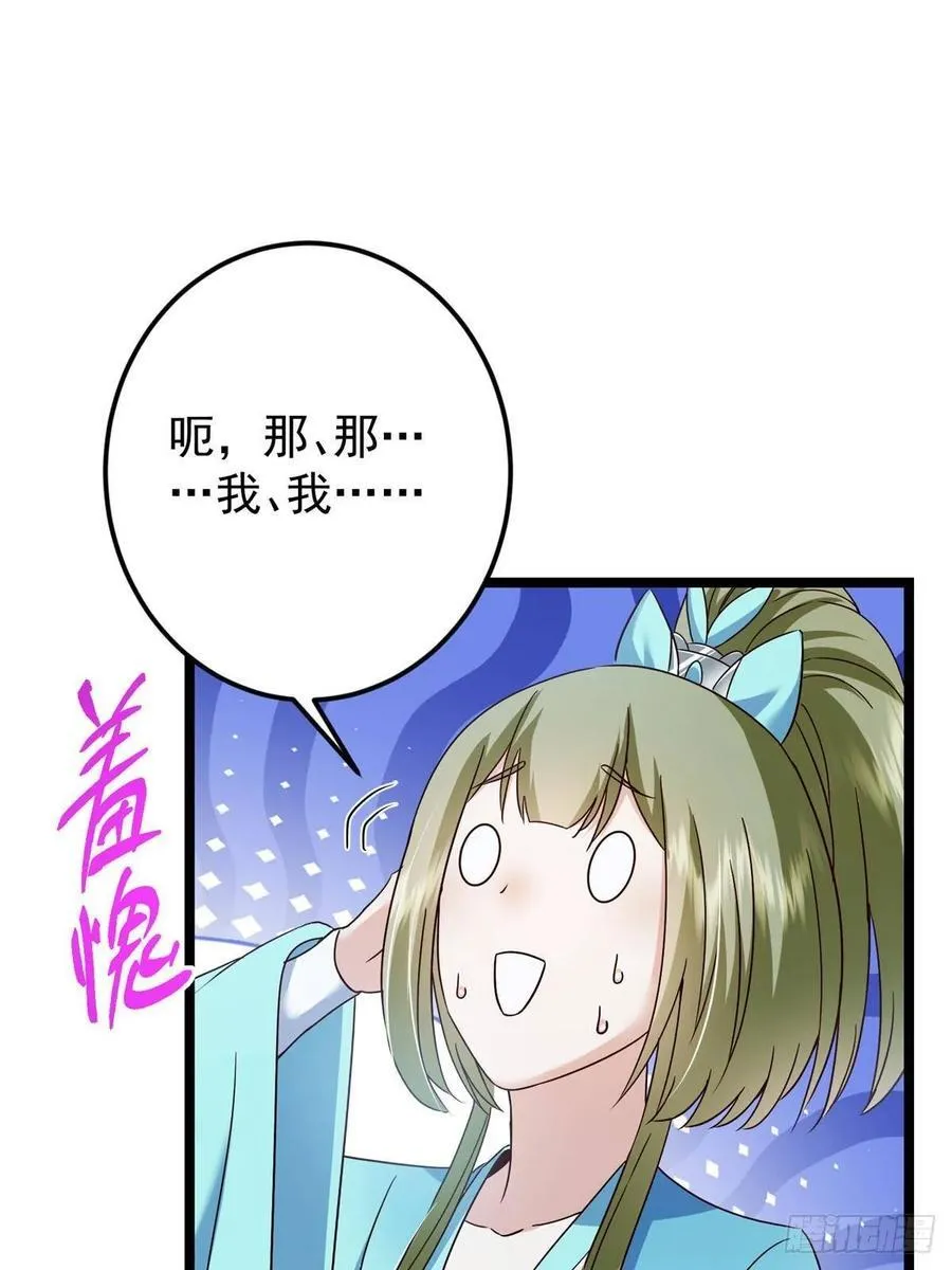 501 哪壶不开提哪壶呀！17