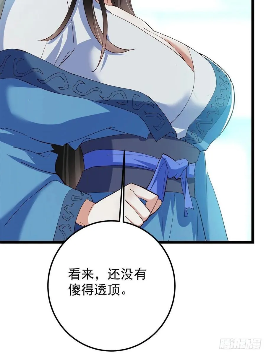 501 哪壶不开提哪壶呀！34