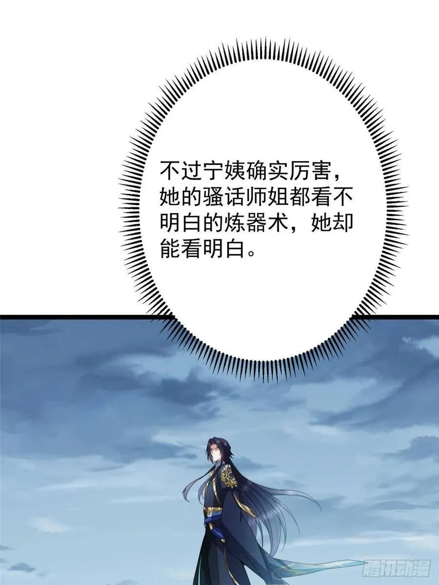 506 伊人姐姐开心极了！71