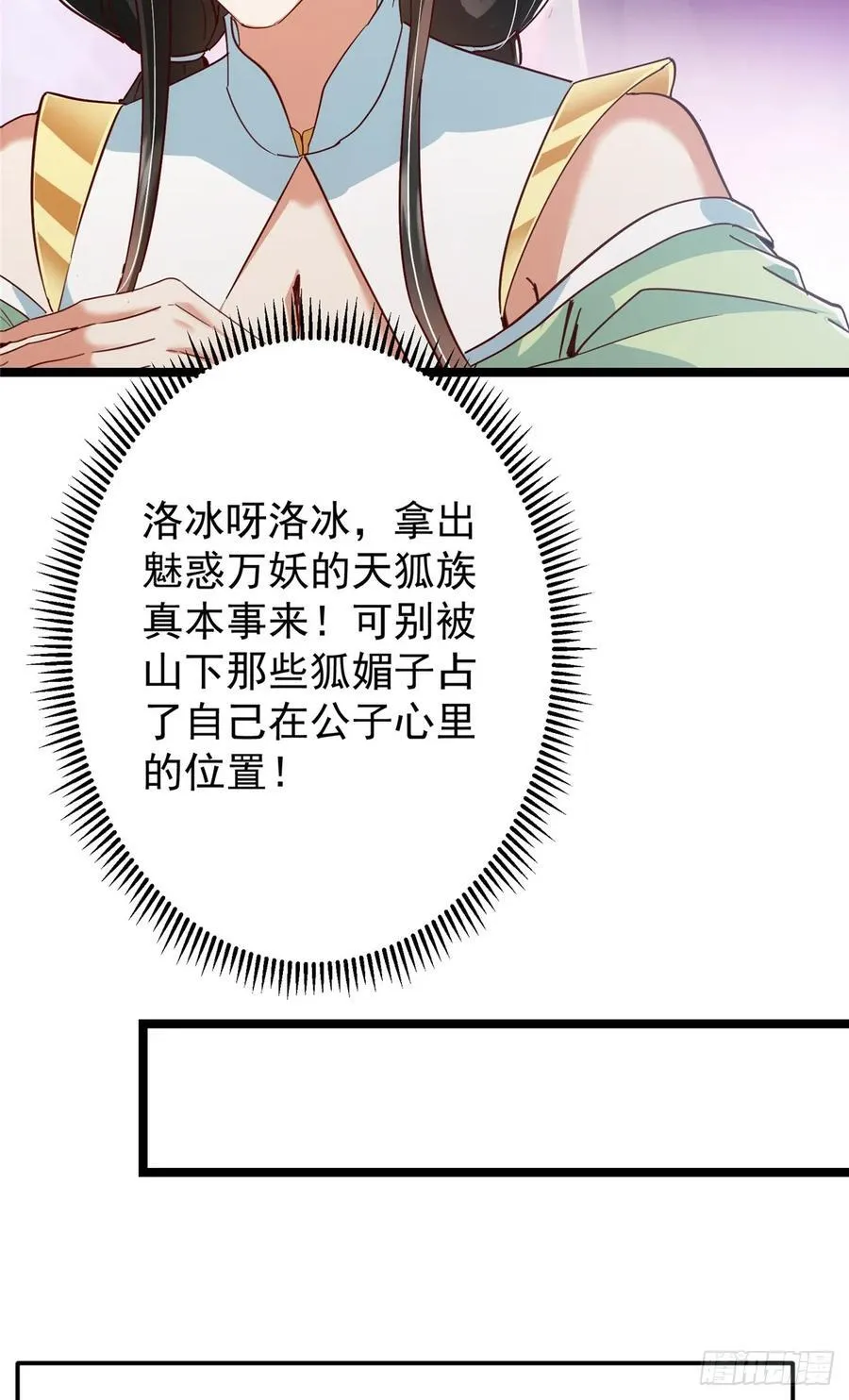 513 感觉都是大阴谋！20