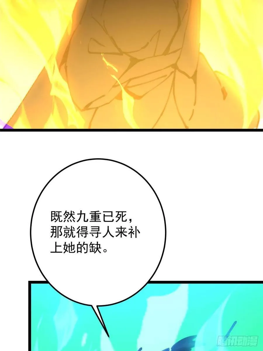 509 神异的天玄历史73