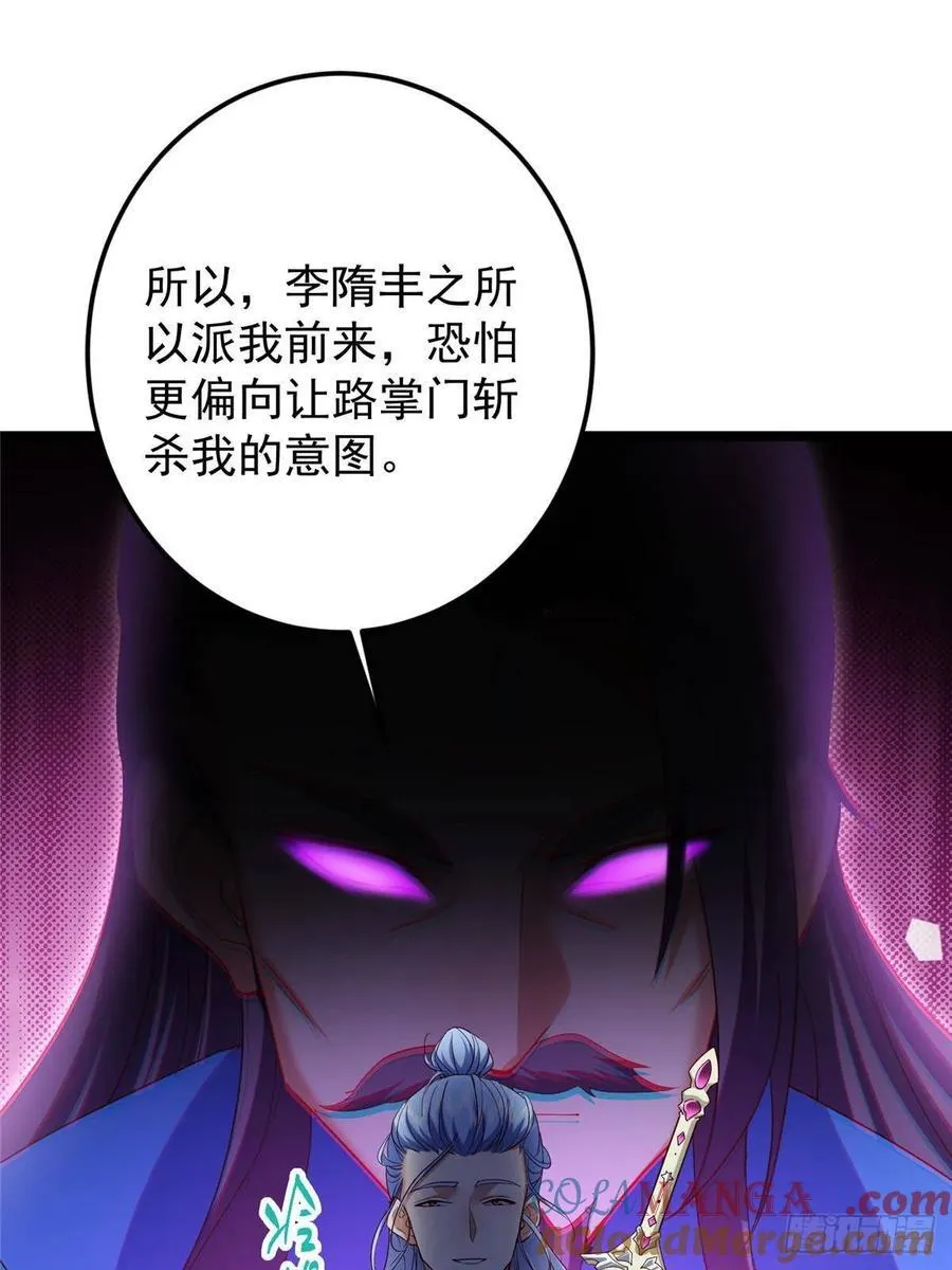 503 紫月会真正的大佬30