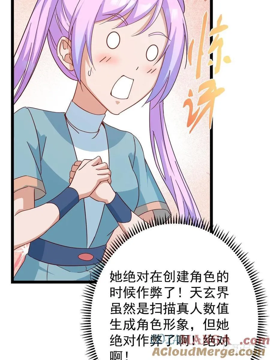 510 全新的三大玩家现身75