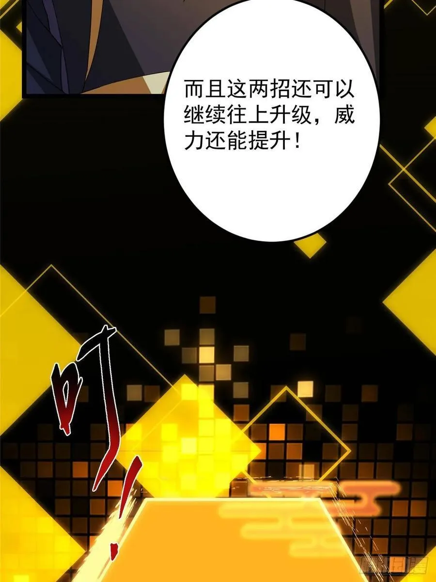 504 传说中的青帝四式74