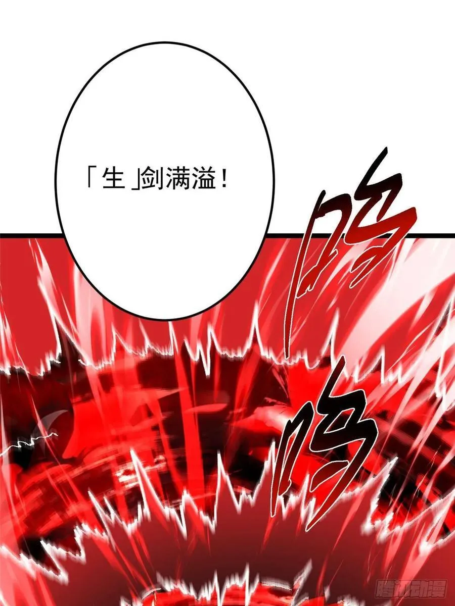 508 硬与硬的激烈碰撞！43