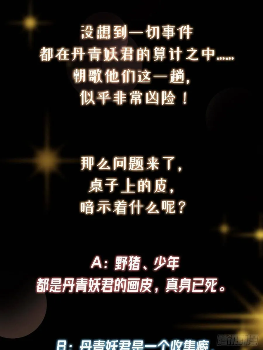 515 小秋绝不会没有家86