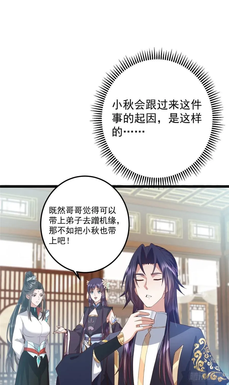513 感觉都是大阴谋！49