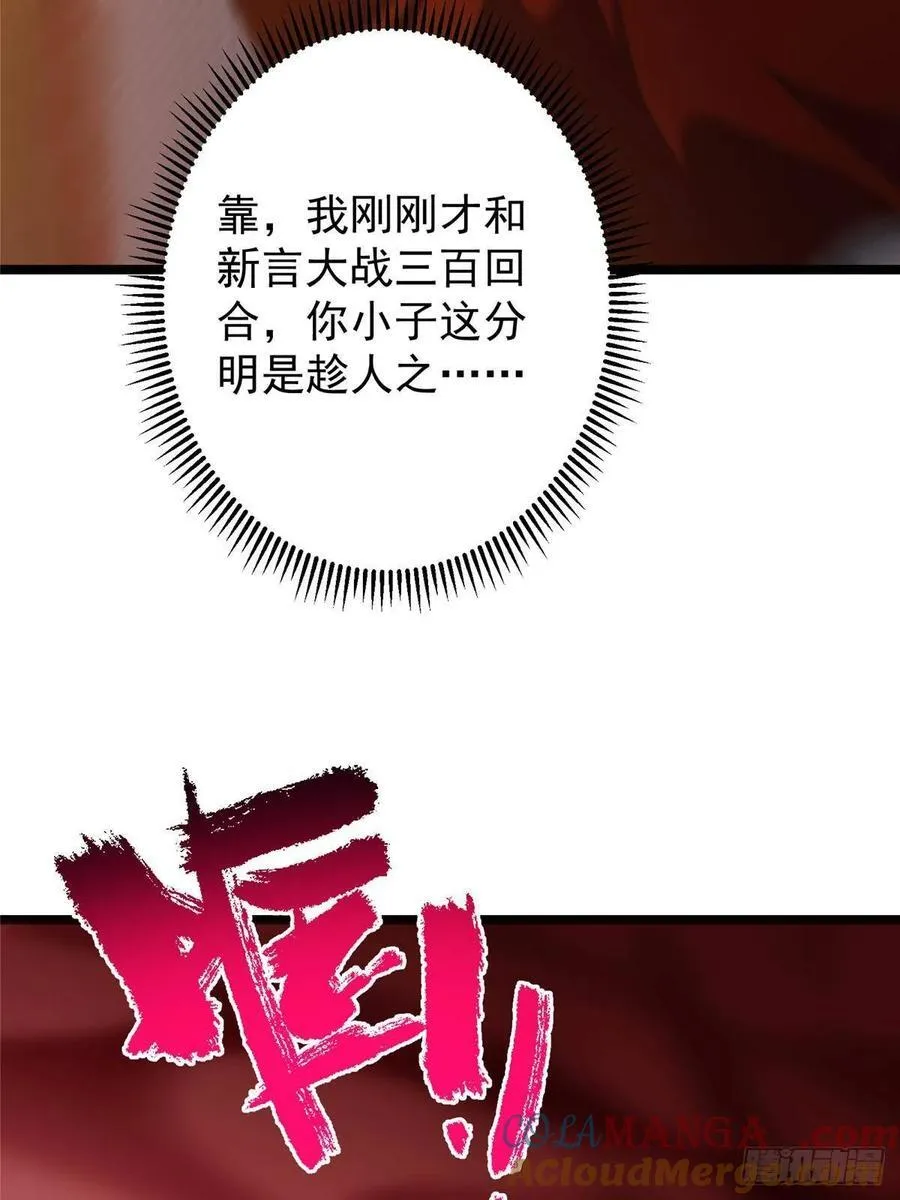 507 墨门人才济济啊！60