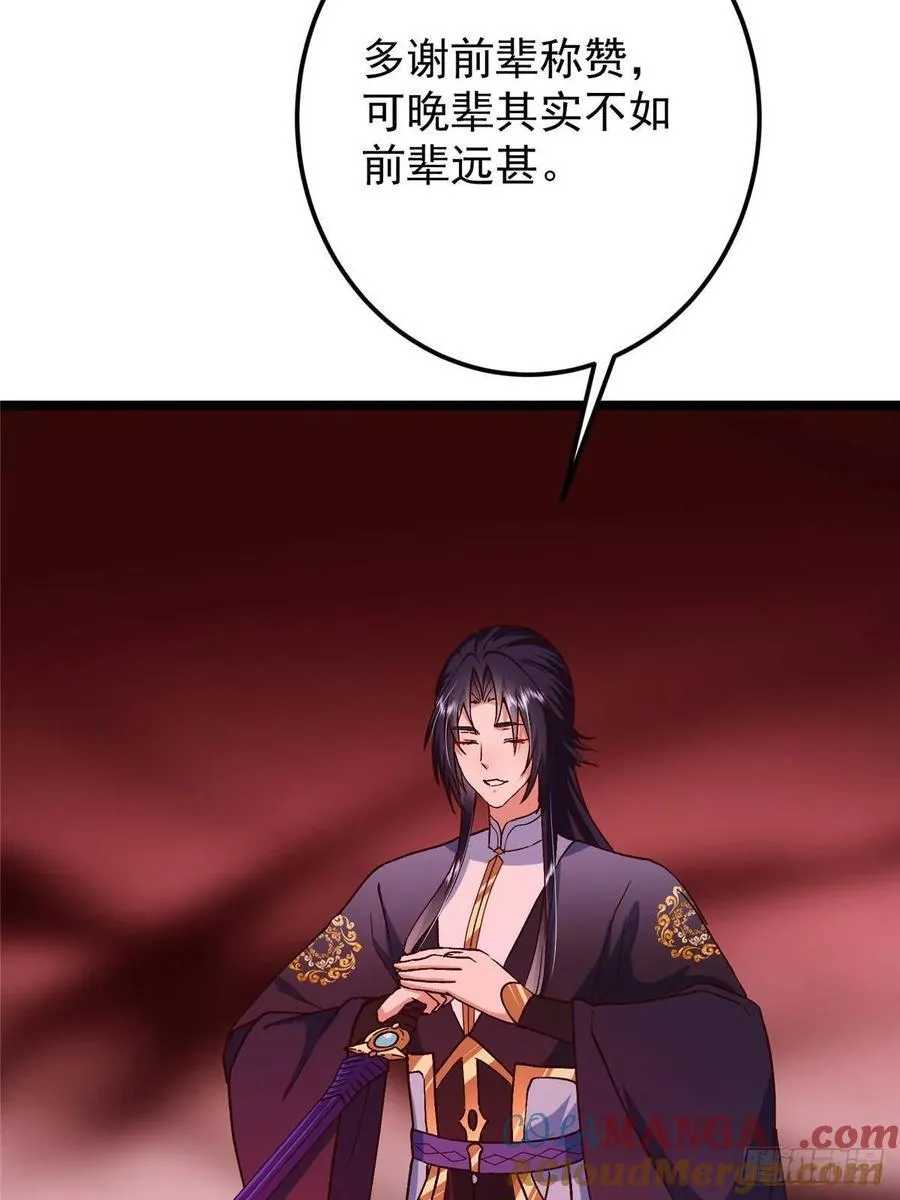 507 墨门人才济济啊！81