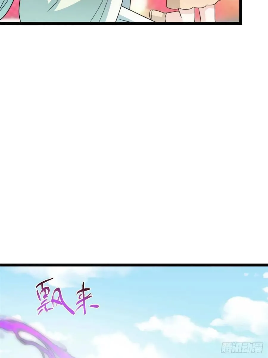 514 叫我齐天大圣就好！14