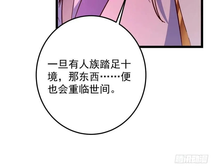 516 暗流涌动大麻烦58