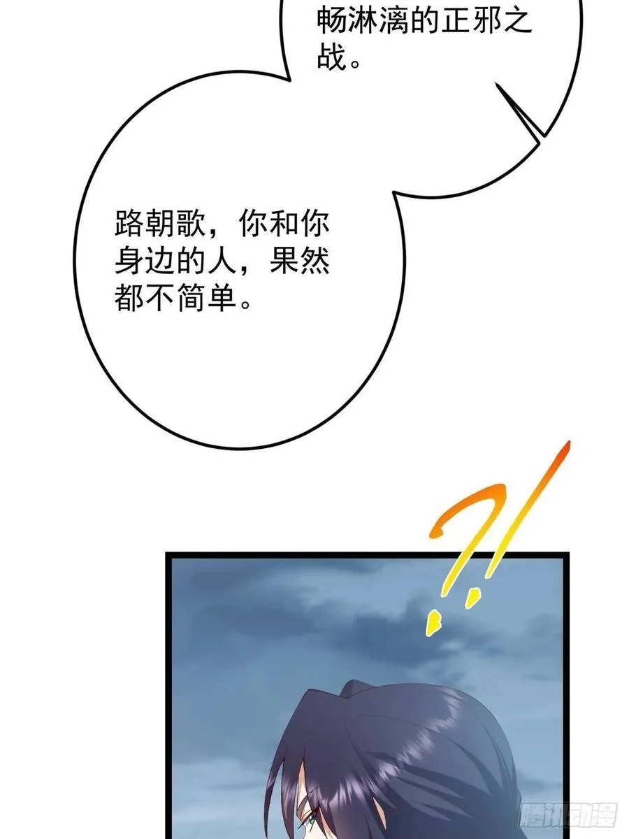 503 紫月会真正的大佬8