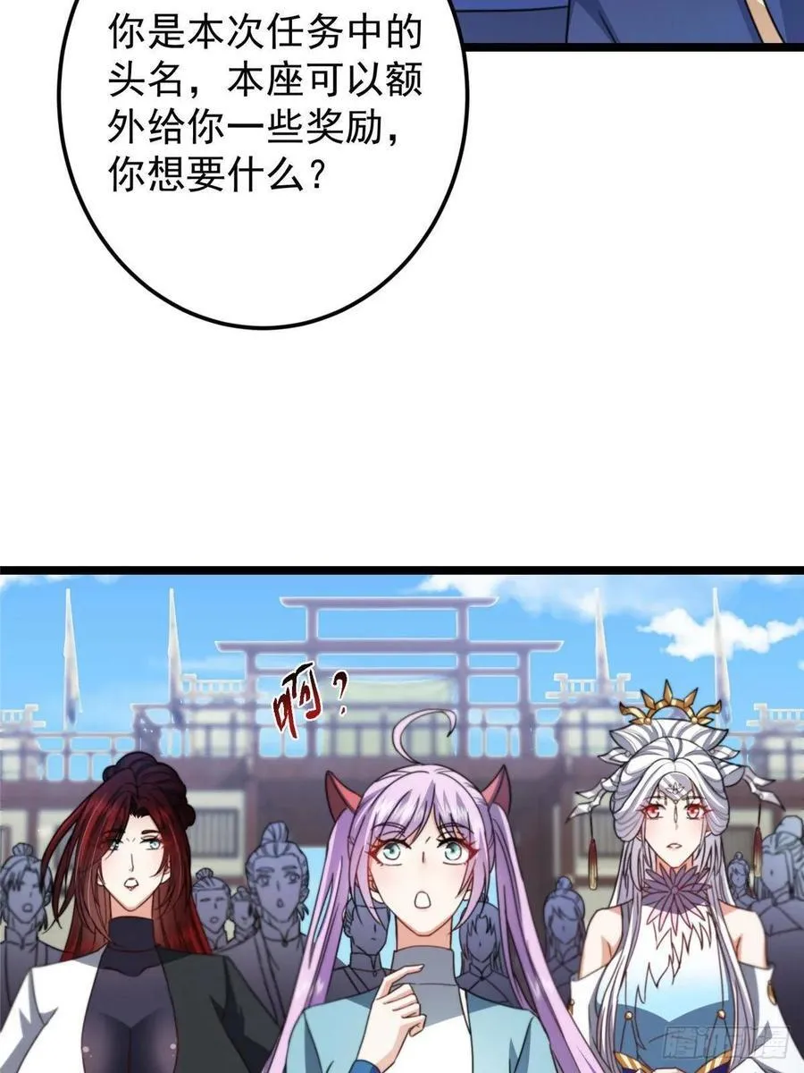 511 令人遐想的过去76