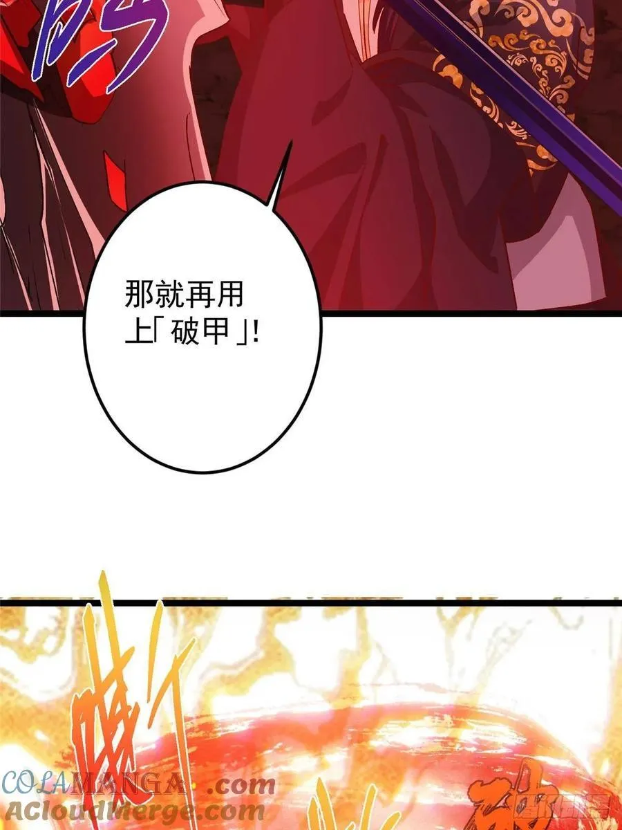 508 硬与硬的激烈碰撞！51
