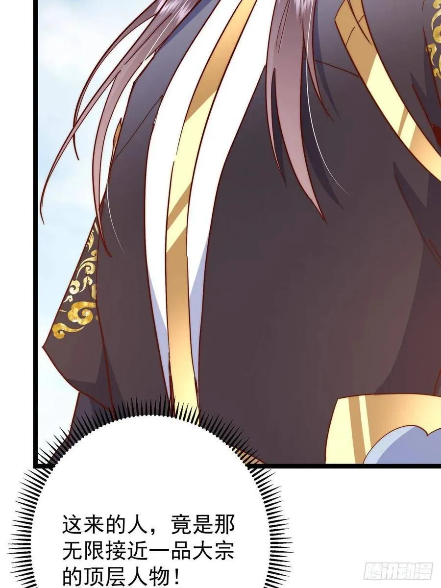 514 叫我齐天大圣就好！92
