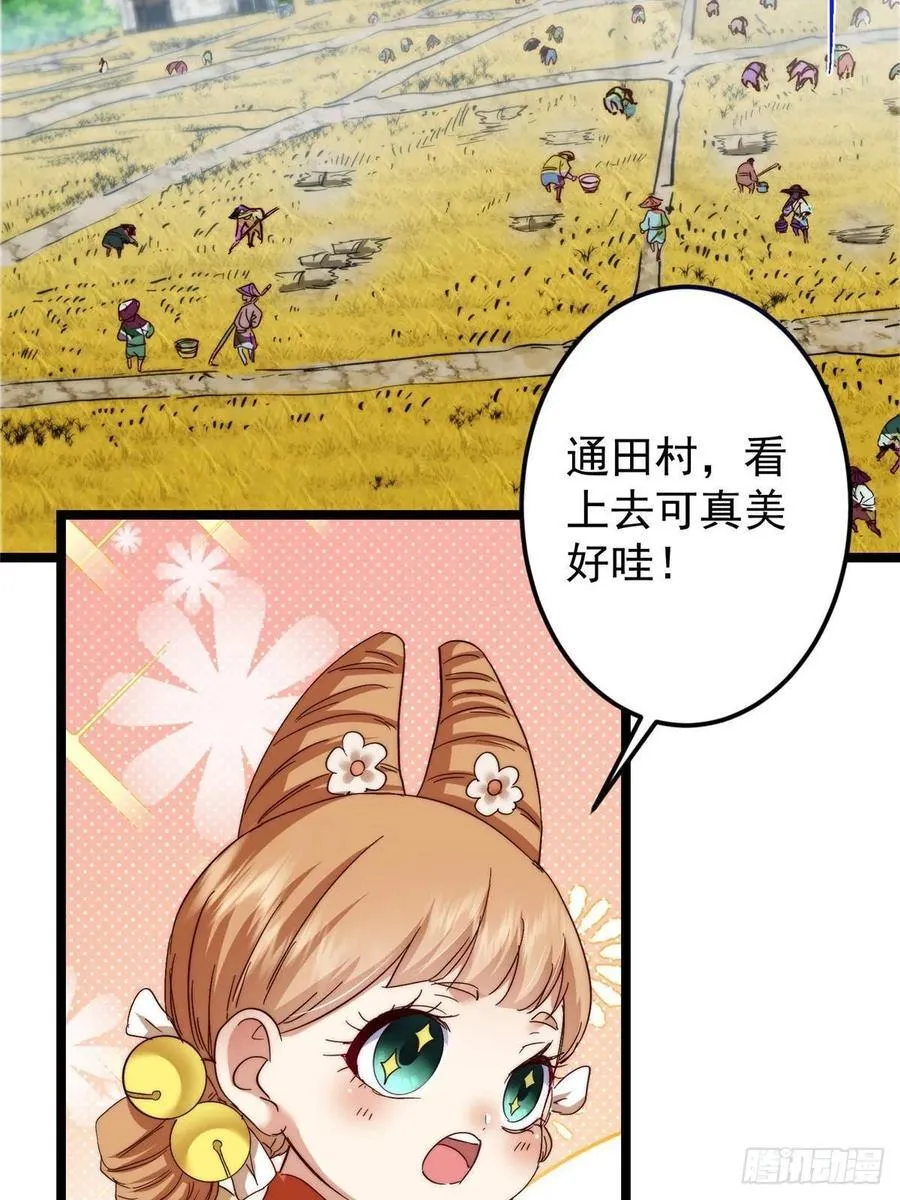 516 暗流涌动大麻烦74