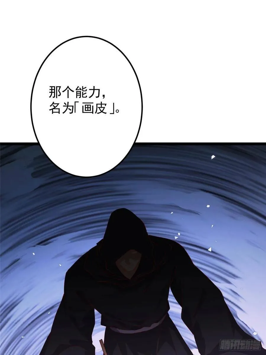 503 紫月会真正的大佬71
