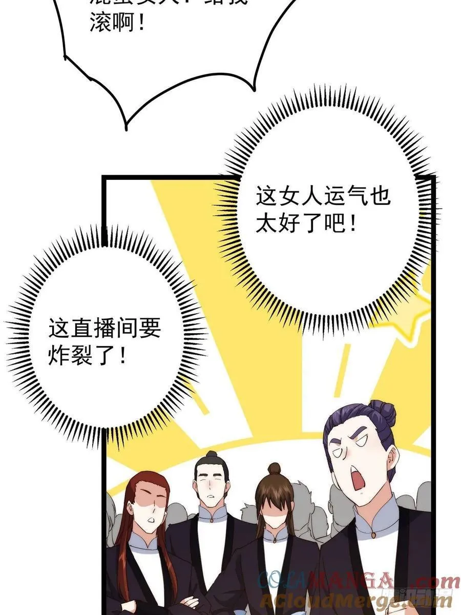 512 墨门要来大机缘了！36