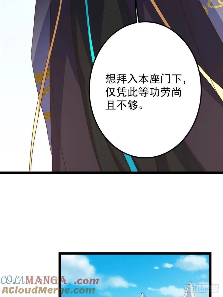 512 墨门要来大机缘了！21