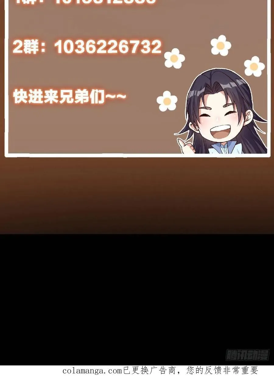 503 紫月会真正的大佬82