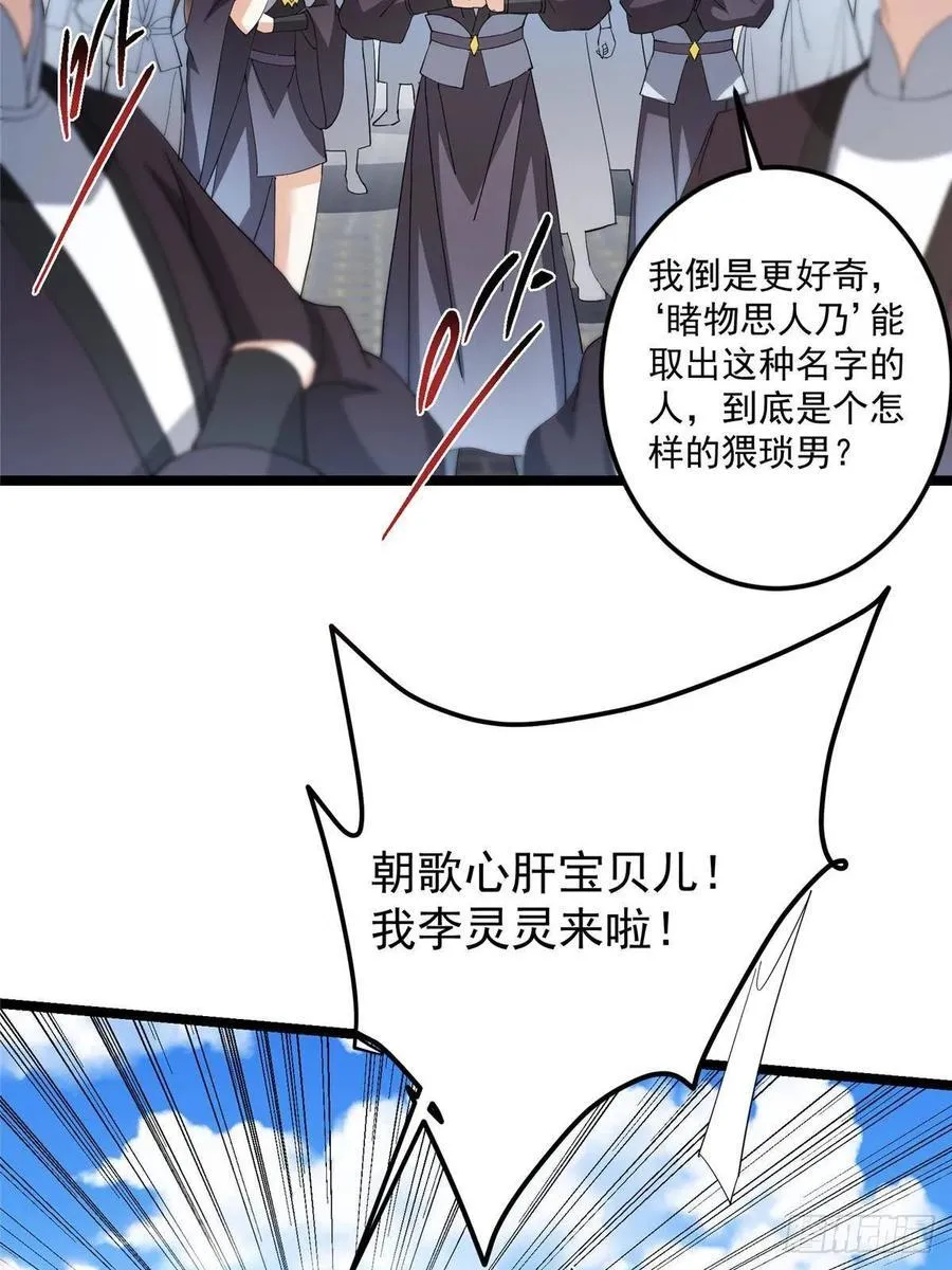 510 全新的三大玩家现身32