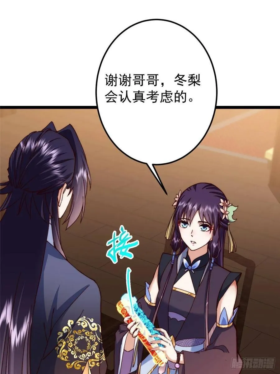 507 墨门人才济济啊！32
