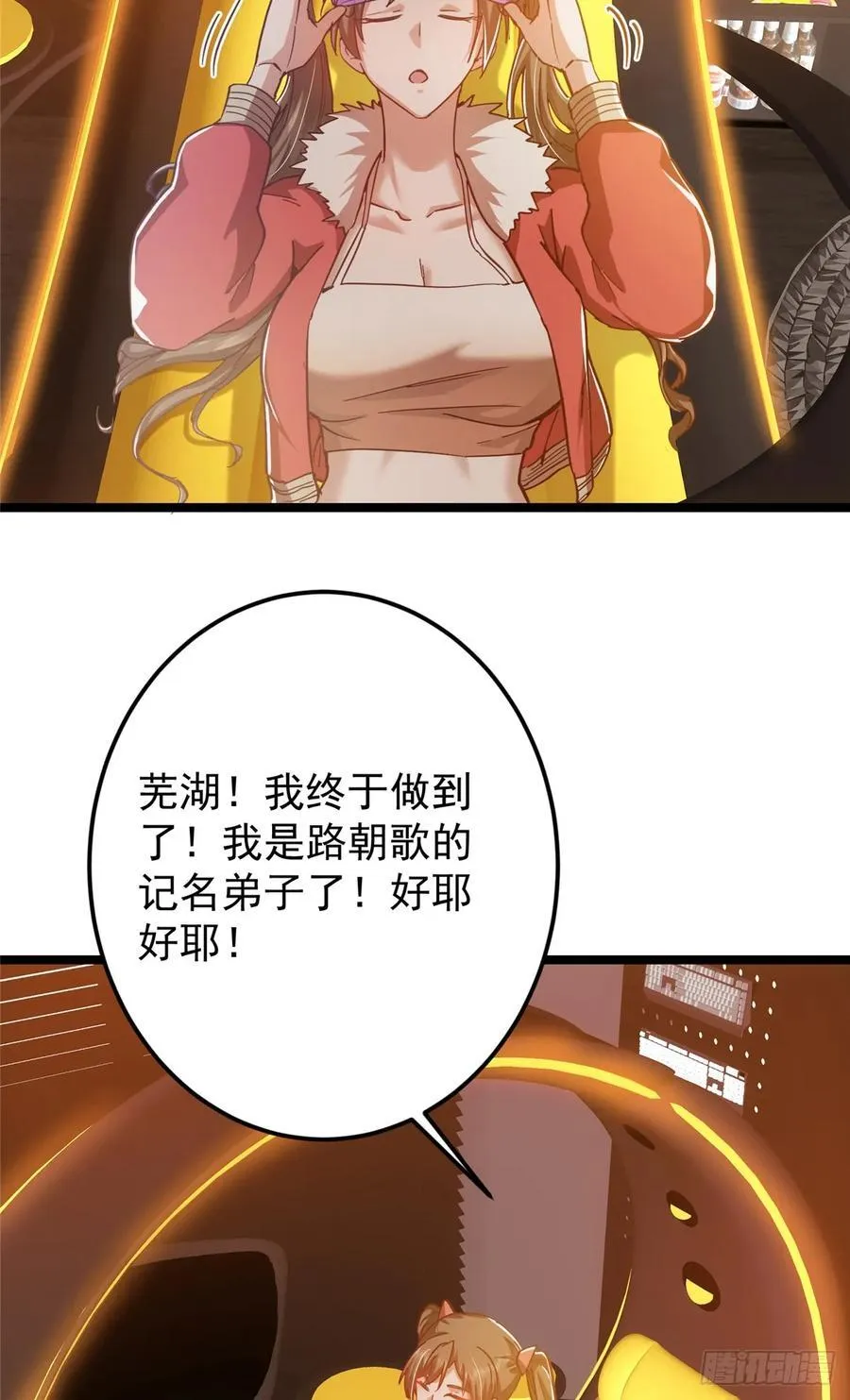 513 感觉都是大阴谋！23